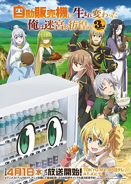 演员采访间 表演访谈在线看