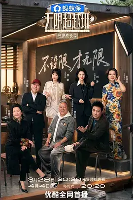 彩蛋拆解室 影视彩蛋解析
